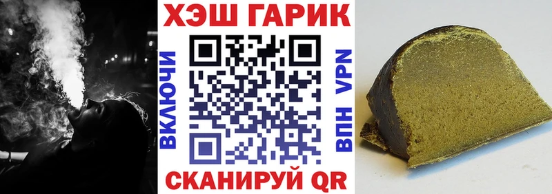 ГАШ Ice-O-Lator  Курлово 