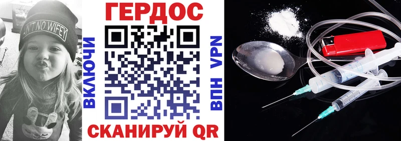 сколько стоит Курлово ГЕРОИН белый