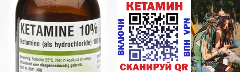Кетамин VHQ  Курлово 