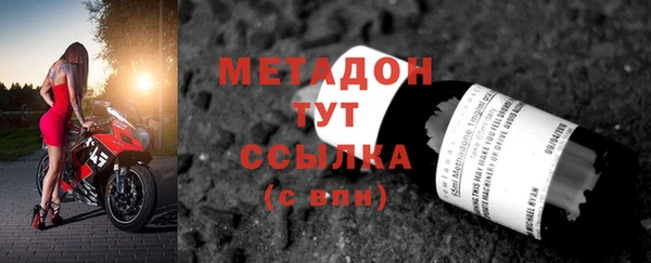 хмурый Краснослободск