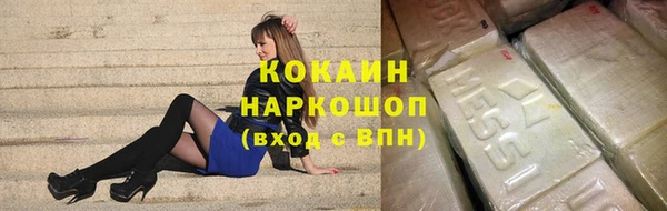 прущий лед Кукмор