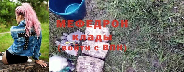 стафф Краснотурьинск