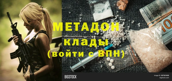 стафф Краснотурьинск