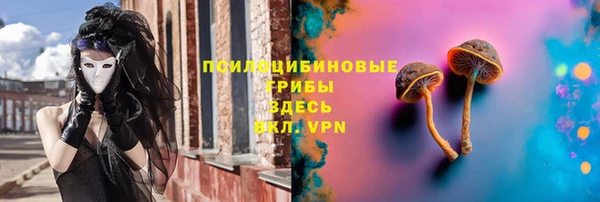 альфа пвп VHQ Красноперекопск