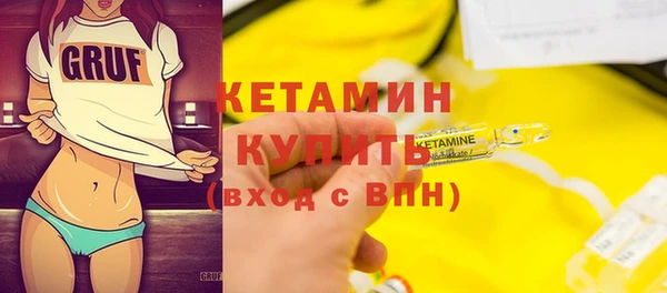 стафф Краснотурьинск