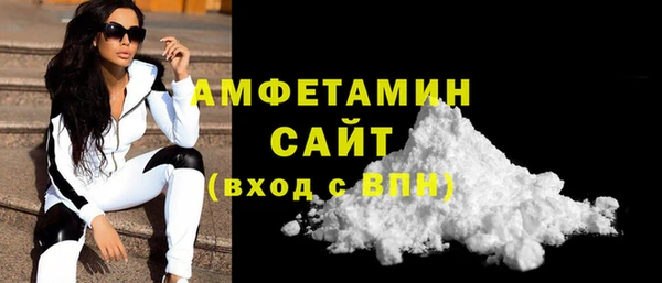 стафф Краснотурьинск