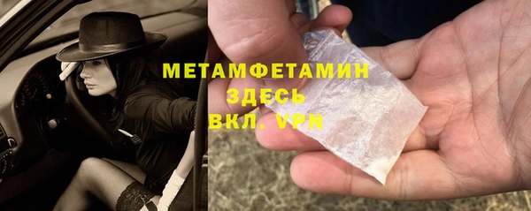 прущий лед Кукмор