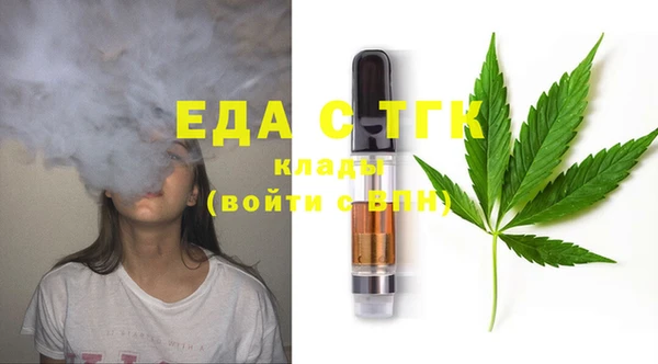 стафф Краснотурьинск