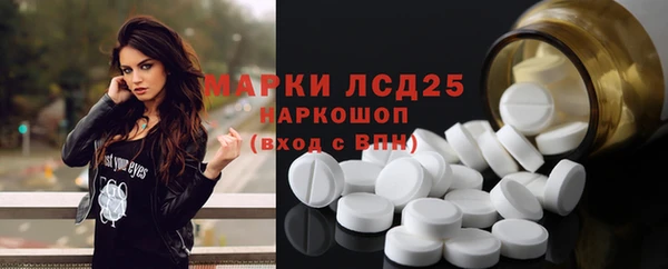 хмурый Краснослободск