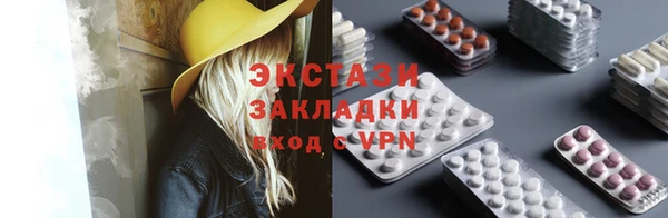 альфа пвп VHQ Красноперекопск