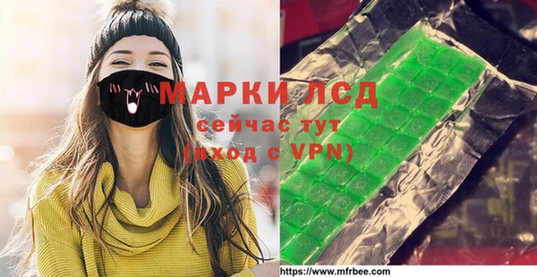 альфа пвп VHQ Красноперекопск
