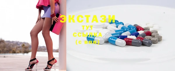 стафф Краснотурьинск