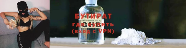сатива Корсаков