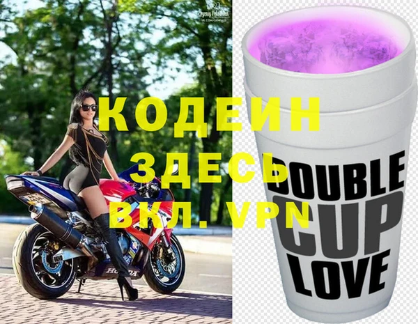 хмурый Краснослободск