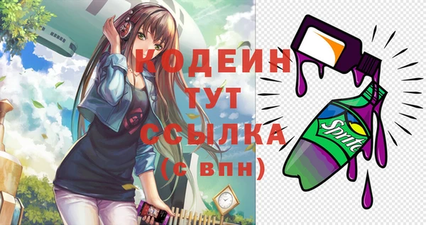 марки lsd Куйбышев
