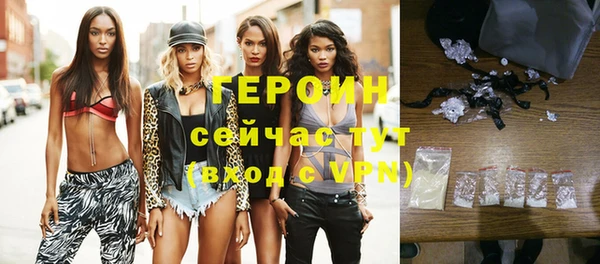 альфа пвп VHQ Красноперекопск