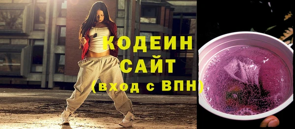 альфа пвп VHQ Красноперекопск
