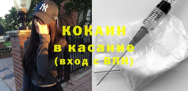стафф Краснотурьинск