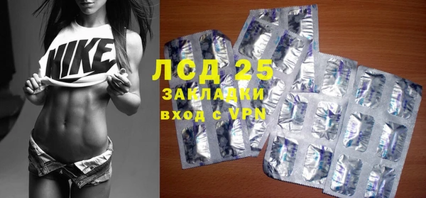 альфа пвп VHQ Красноперекопск