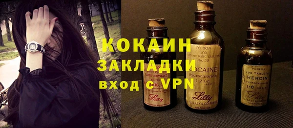 стафф Краснотурьинск