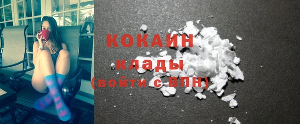 альфа пвп VHQ Красноперекопск