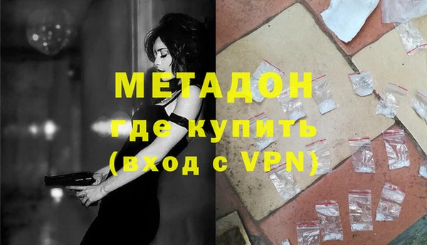 хмурый Краснослободск