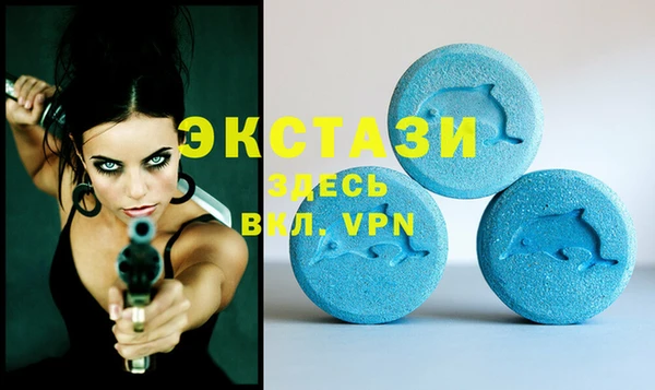 мефедрон мука Лагань