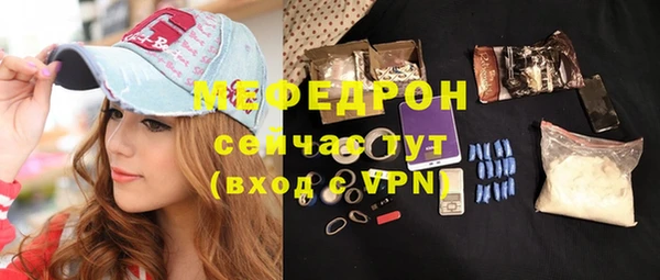 стафф Краснотурьинск