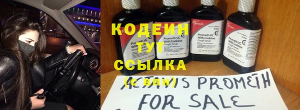 прущий лед Кукмор