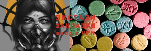 альфа пвп VHQ Красноперекопск