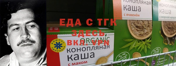 альфа пвп VHQ Красноперекопск