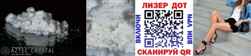 что такое наркотик  Курлово  Лсд 25 экстази кислота 
