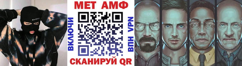 купить  цена  Курлово  Метамфетамин винт 