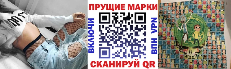 Марки NBOMe 1,5мг  даркнет сайт  hydra зеркало  Курлово 