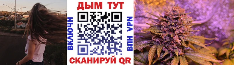 МАРИХУАНА планчик  где продают   mega зеркало  Курлово 